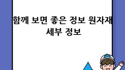원자재 가격 예측과 안전한 투자 전략